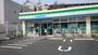 コンビニ　ファミリーマート 鶴見宮ノ下店（コンビニ）まで274m