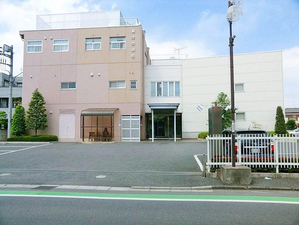 病院　医療法人愛生会病院（病院）まで400m