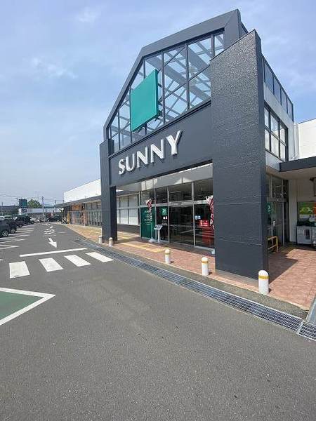 スーパー　サニー森林都市店（スーパー）まで587m