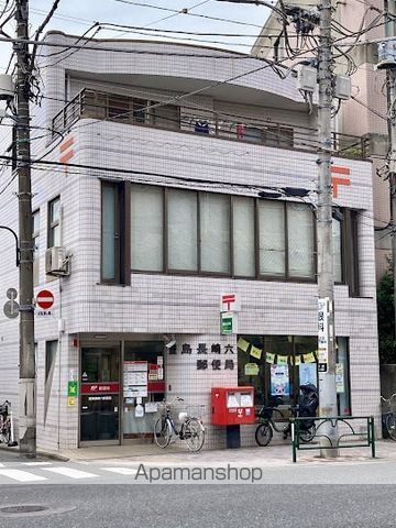 郵便局　豊島長崎六郵便局（郵便局）まで231m