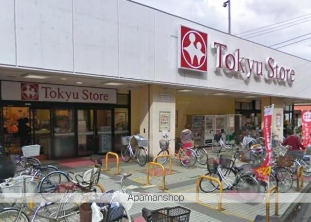 スーパー　（株）東急ストア／東長崎店（スーパー）まで256m