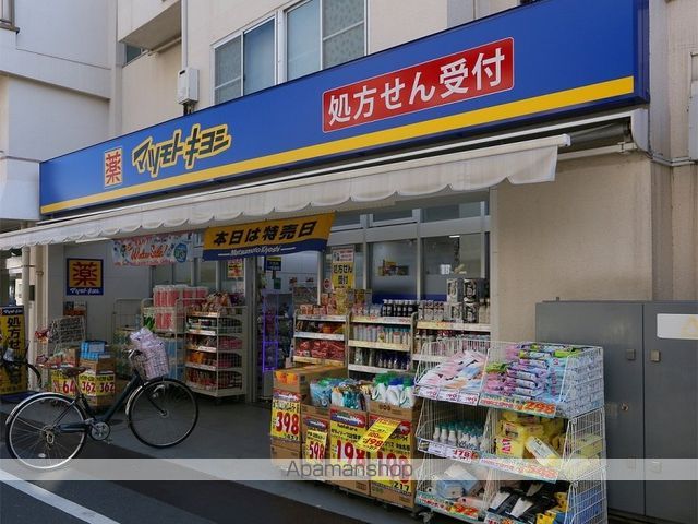 ドラックストア　マツモトキヨシ東長崎駅北口店（ドラッグストア）まで291m