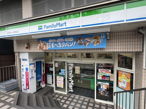 コンビニ　ファミリーマート 新百合ヶ丘駅前店（コンビニ）まで406m