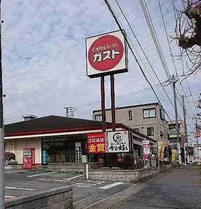 飲食店　ガスト市原市役所前店（飲食店）まで170m