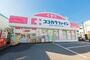 ドラックストア　ココカラファイン光が丘店（ドラッグストア）まで719m