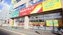 ドラックストア　調剤薬局ツルハドラッグ元町駅前店（ドラッグストア）まで343m