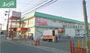 ドラックストア　くすりのラブ福富店（ドラッグストア）まで901m