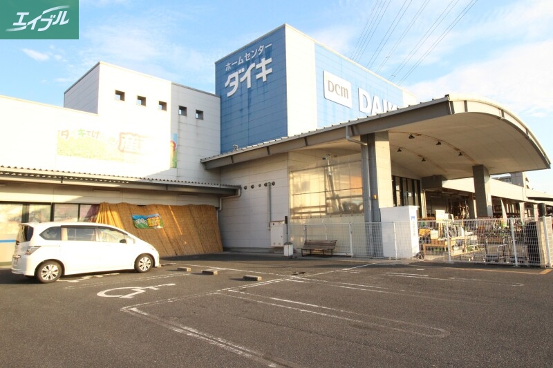 ホームセンター　ダイキ豊浜店（ホームセンター）まで573m