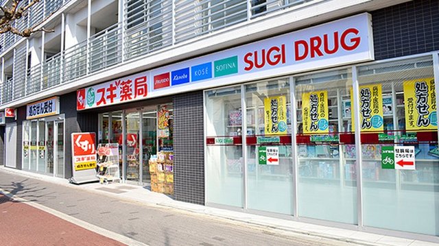 ドラックストア　スギドラッグ下鴨店（ドラッグストア）まで289m