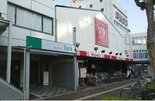 スーパー　松源本店　様（スーパー）まで800m
