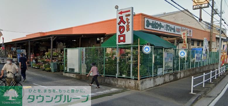 ホームセンター　ホームセンターNEWトンカチ（ホームセンター）まで560m
