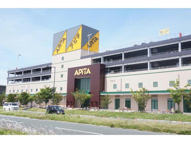 スーパー　アピタ蒲郡店（スーパー）まで637m