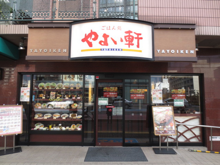 飲食店　やよい軒高砂店（飲食店）まで193m