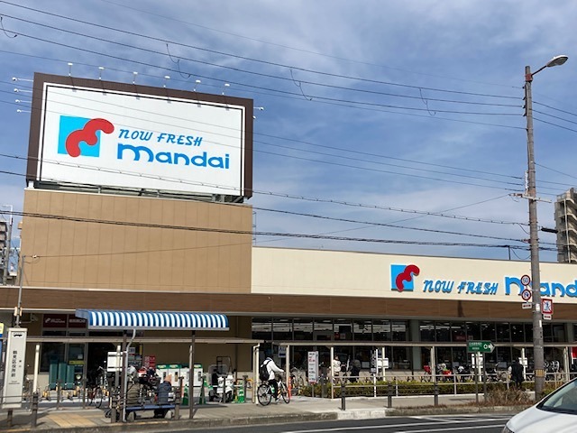 メゾン交楽園参番館の周辺写真