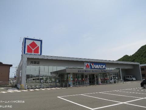 その他　ヤマダ電機テックランド井原店（その他）まで279m