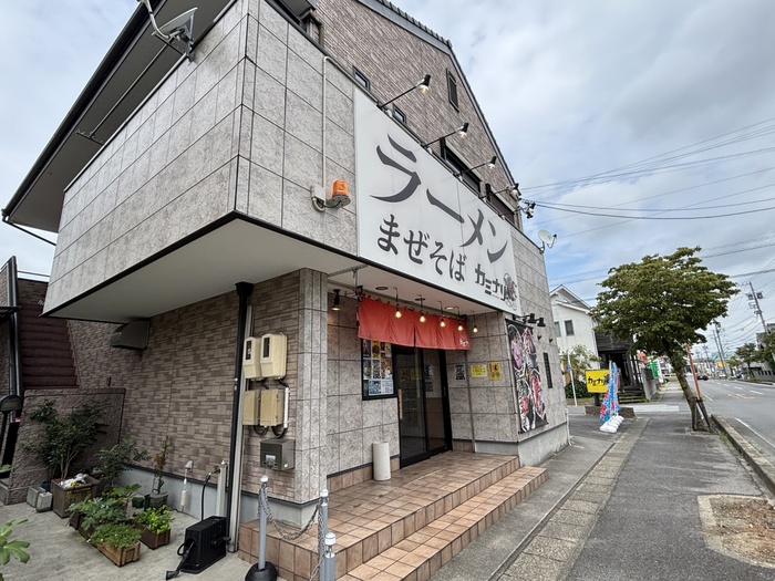 飲食店　ラーメン・まぜそば　カミナリ（飲食店）まで100m