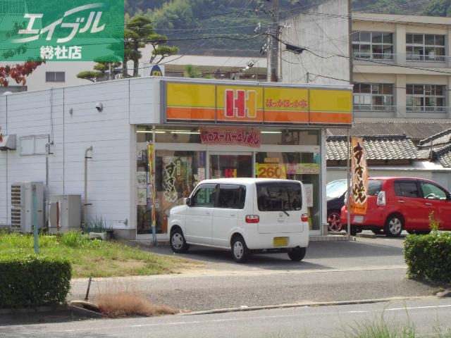 その他　ほっかほっか亭赤崎店（その他）まで210m