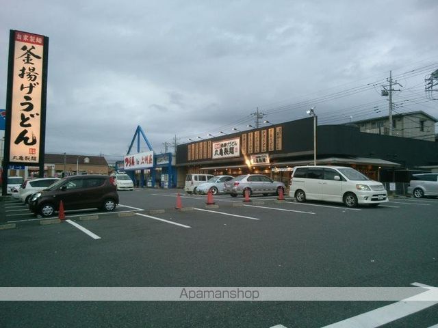 飲食店　丸亀製麺千葉みつわ台店（飲食店）まで317m