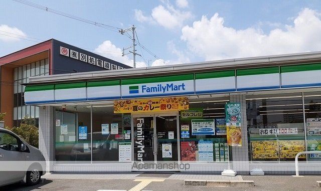 コンビニ　ファミリーマート様（コンビニ）まで700m