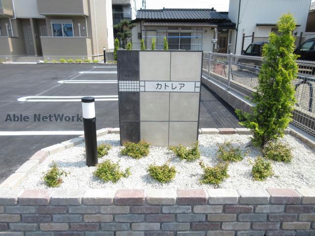 その他　その他
