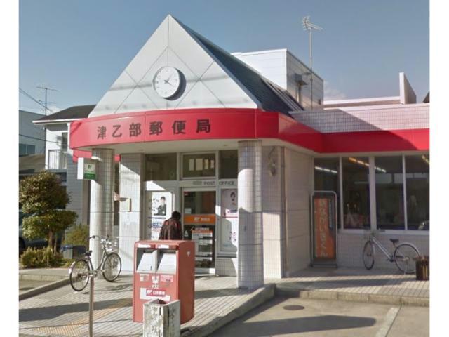 郵便局　津乙部郵便局（郵便局）まで360m