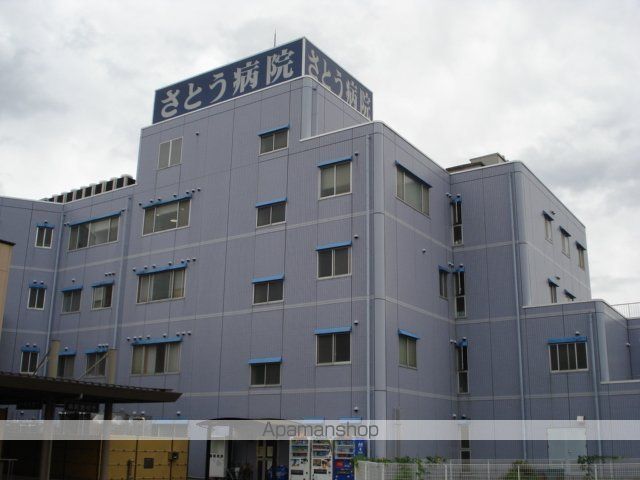 その他　医療法人永仁会さとう病院（その他）まで1434m