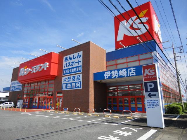 ホームセンター　ケーズデンキ伊勢崎店（ホームセンター）まで797m