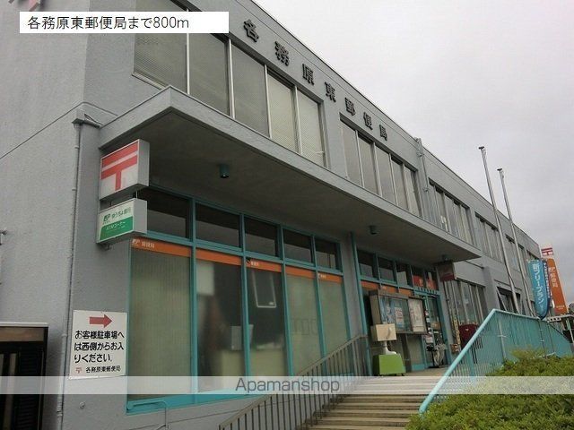 郵便局　各務原東郵便局（郵便局）まで800m