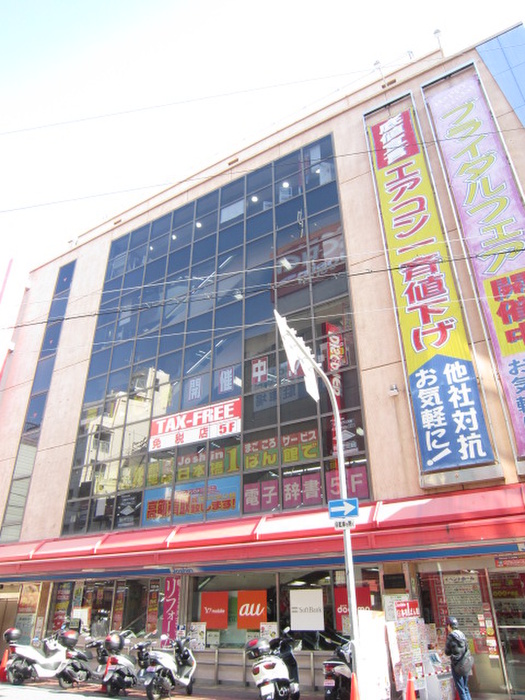 ホームセンター　ジョーシン日本橋１番館（ホームセンター）まで600m