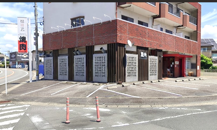 飲食店　焼肉松玄（飲食店）まで170m