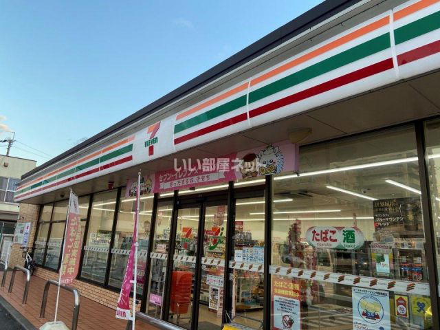 コンビニ　セブンイレブン 東大阪中鴻池町店（コンビニ）まで580m