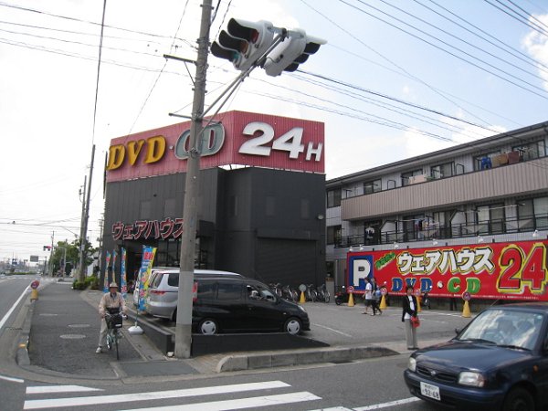 その他　ウエアハウス草加花栗店（その他）まで1138m
