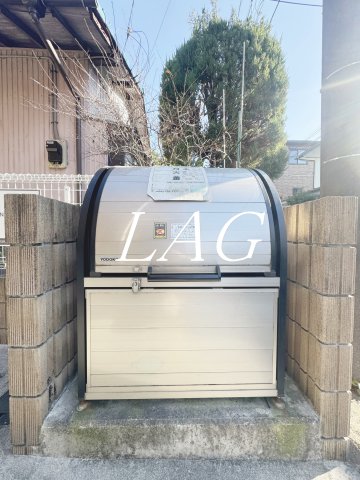 その他共有部分　ゴミ置き場です。