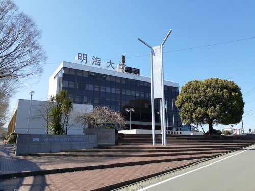 大学・短大　明海大学 坂戸キャンパス（大学・短大）まで407m