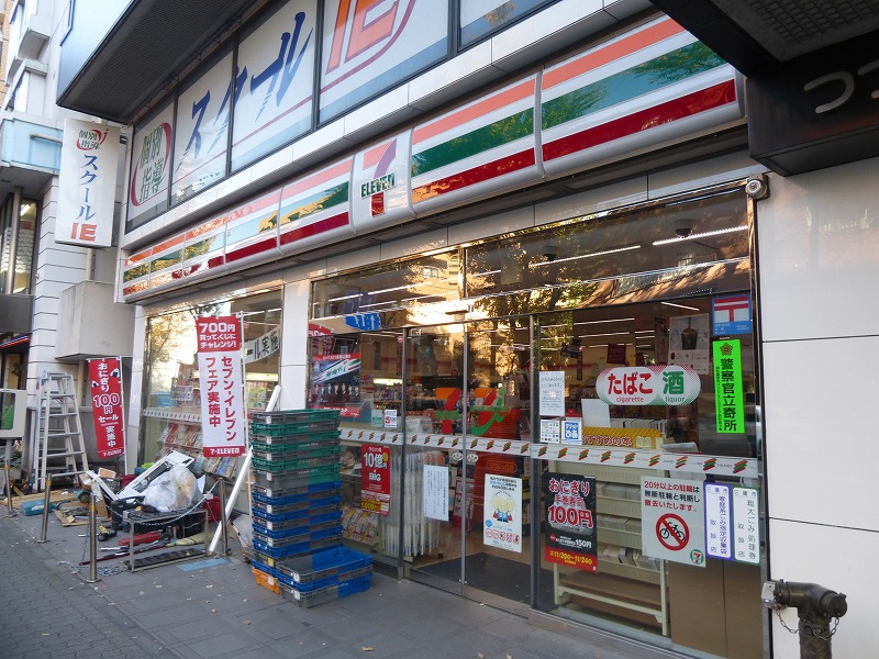 コンビニ　セブンイレブン（コンビニ）まで186m
