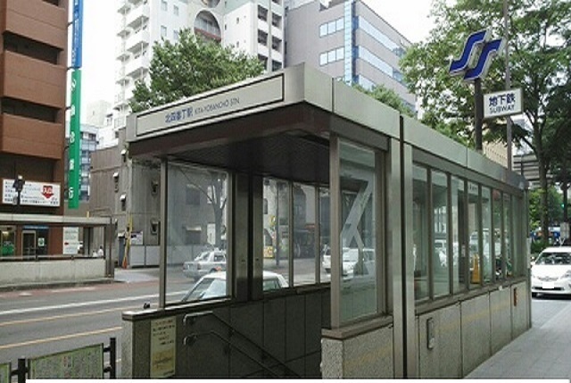 その他　地下鉄南北線北四番丁駅（その他）まで960m