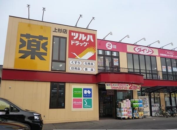 ドラックストア　ツルハドラッグ仙台上杉店（ドラッグストア）まで300m