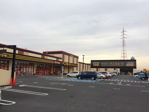 ショッピングセンター　MEGAドン・キホーテ つくば店（ショッピングセンター）まで756m
