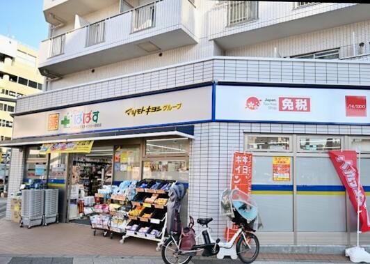 ドラックストア　どらっぐぱぱすとうきょうスカイツリー駅前店（ドラッグストア）まで321m