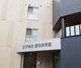 幼稚園・保育園　王子神谷雲母保育園（幼稚園・保育園）まで24m
