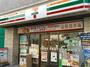 コンビニ　セブンイレブン 北区王子5丁目店（コンビニ）まで24m
