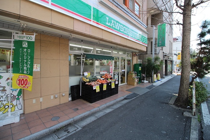スーパー　ローソンストア100 LS町屋店（スーパー）まで550m