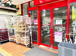 スーパー　まいばすけっと 石神井台5丁目店（スーパー）まで313m