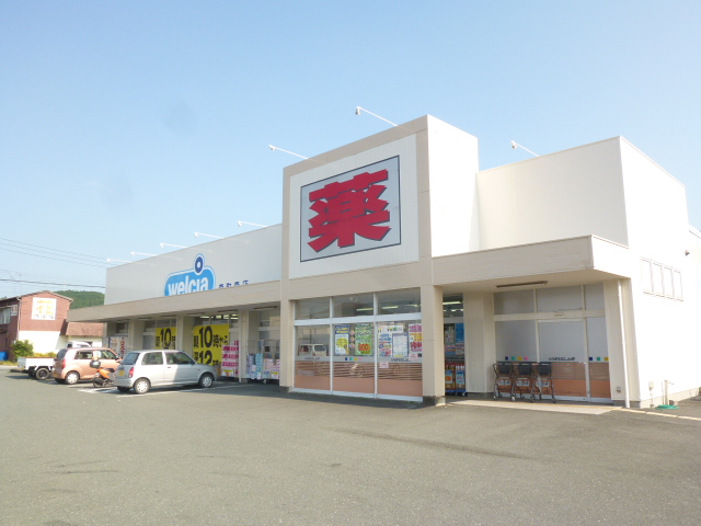 ドラックストア　Welcia(ウエルシア) 森町森店（ドラッグストア）まで1158m