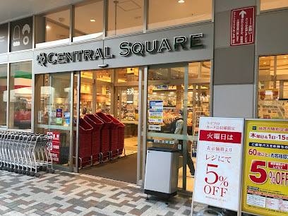 スーパー　セントラルスクエア森ノ宮店（スーパー）まで373m