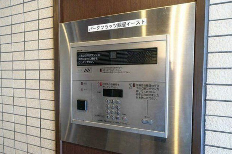 その他共有部分　共有部分