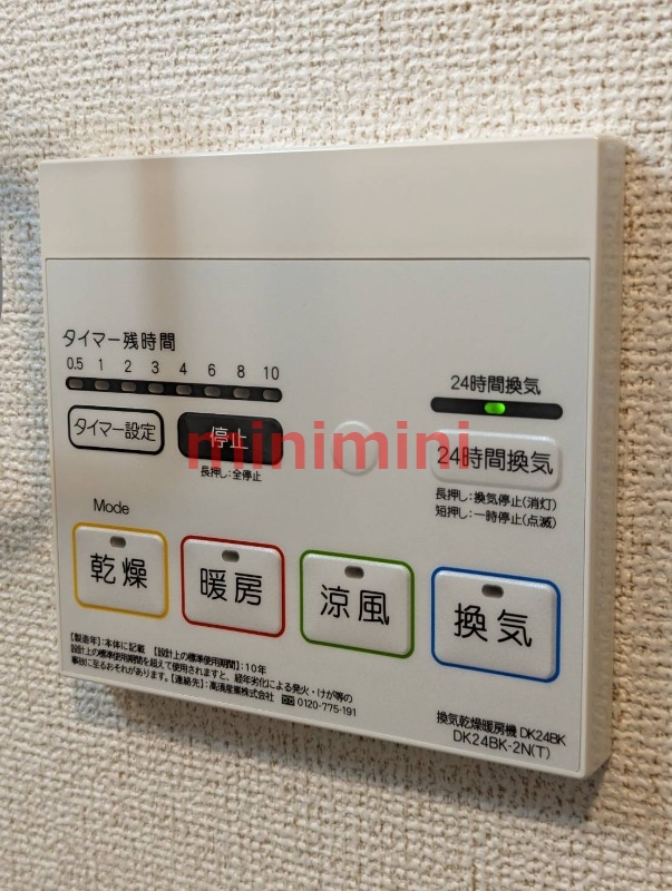 ＪＲ東海道本線 摂津富田駅 徒歩10分 6階建 築3年のその他写真