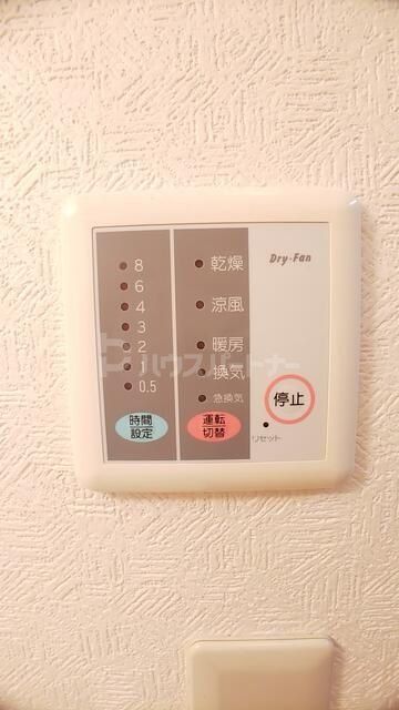アーバン大成のその他写真