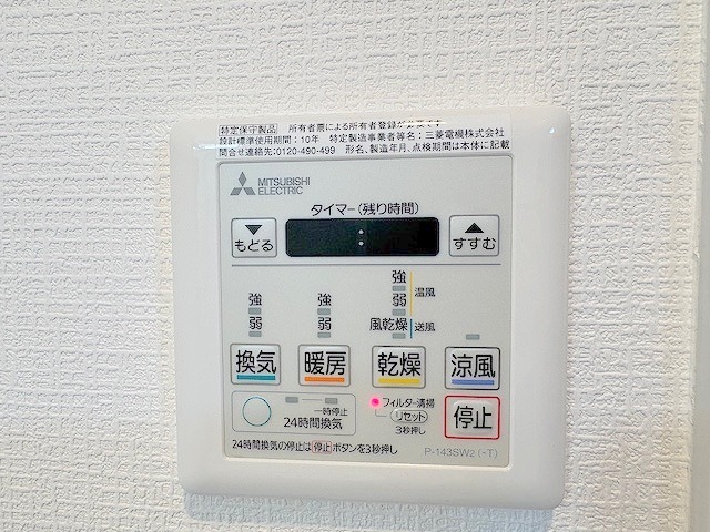省エネ性能ラベル