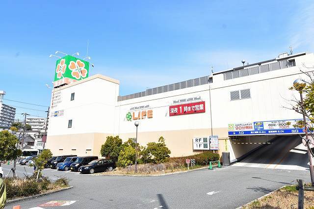 スーパー　ライフ　毛馬店（スーパー）まで708m